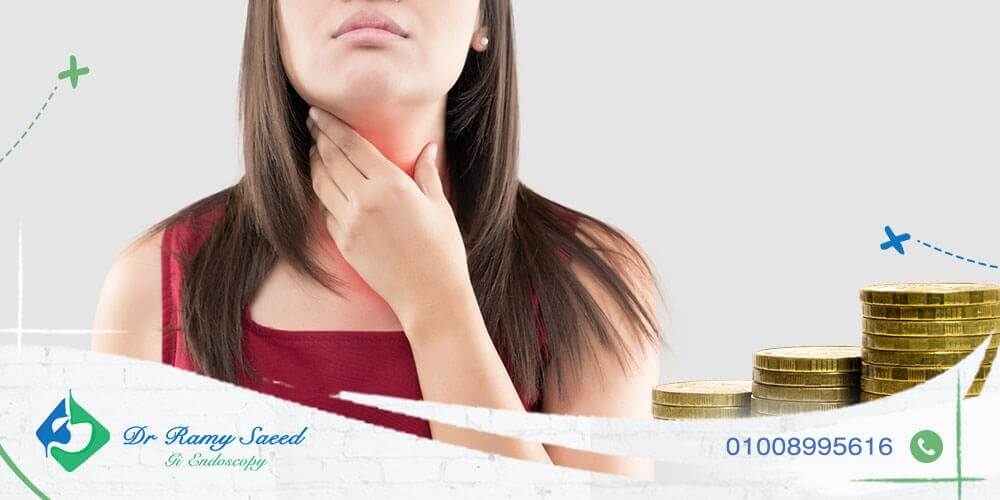 اسعار عملية ارتجاع المرئ